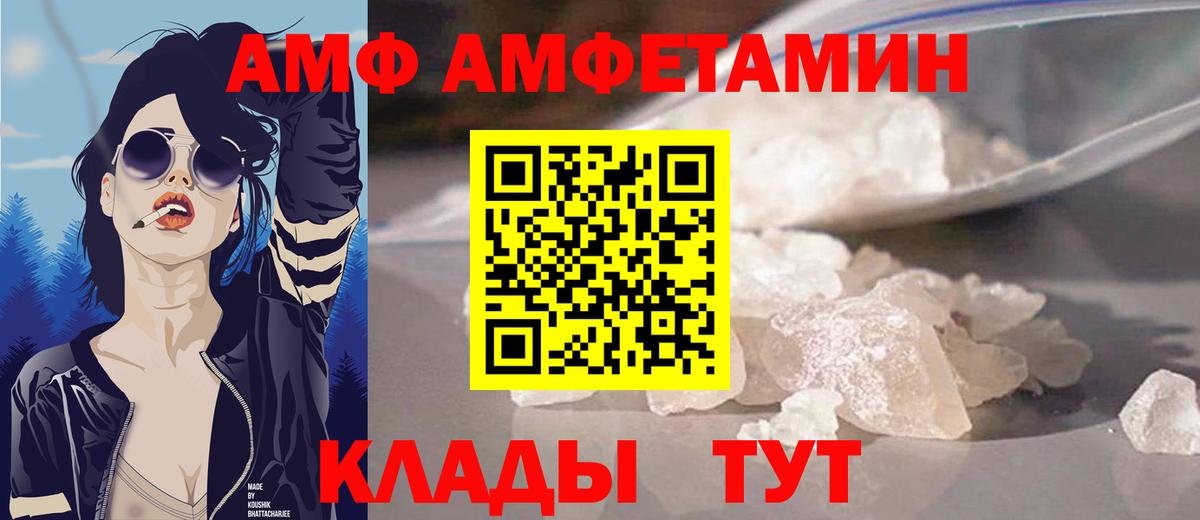 БУТИРАТ Михайловск