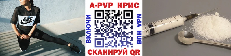 KRAKEN ссылки  Михайловск  Alfa_PVP кристаллы  где купить  