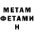 Amphetamine Premium Hamza Kuatovna