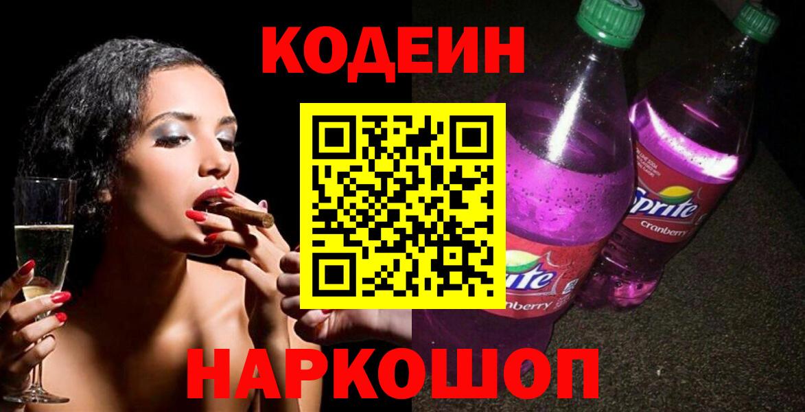 Кетамин  ГАШ  Михайловск  Мефедрон   ГАШИШ  Бошки Шишки  Вход с VPN  NBOMe 