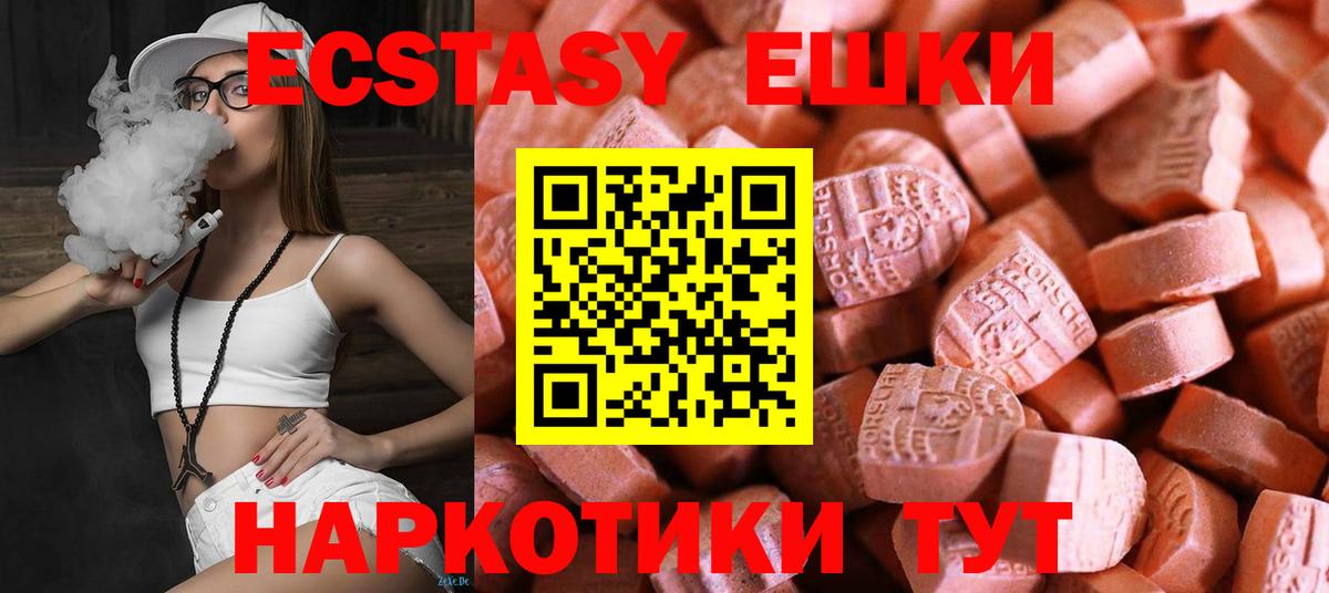 Экстази таблы  Экстази Punisher  Вход с VPN  МЕГА ONION  Михайловск 