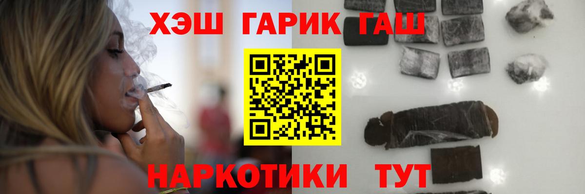 ГАШ Premium Михайловск
