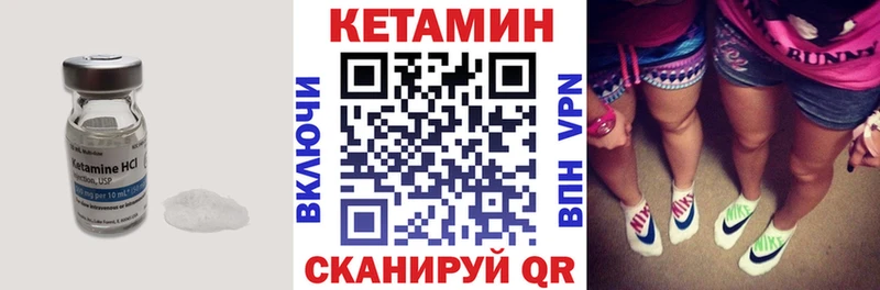 купить наркотики цена  Михайловск  Кетамин ketamine 
