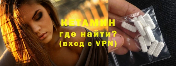 2c-b Навашино