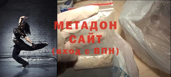 герыч Нефтекумск