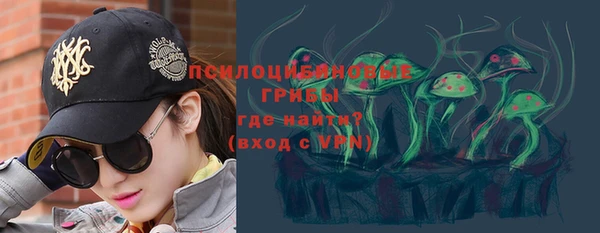 герыч Нефтекумск