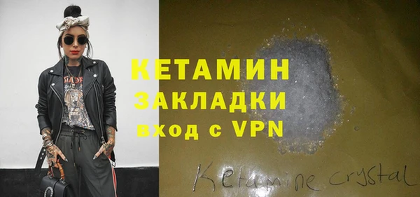 герыч Нефтекумск