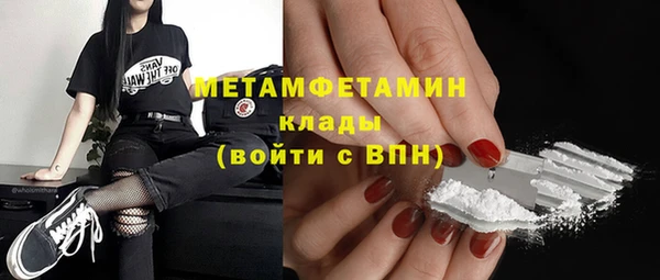 герыч Нефтекумск