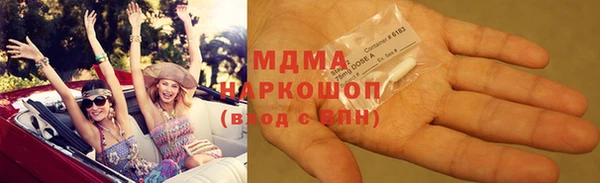 MDMA Premium VHQ Горняк