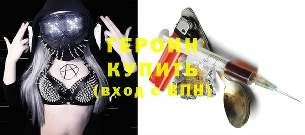 герыч Нефтекумск