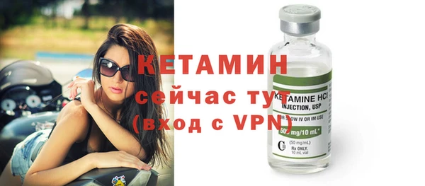 2c-b Навашино