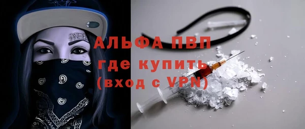 герыч Нефтекумск