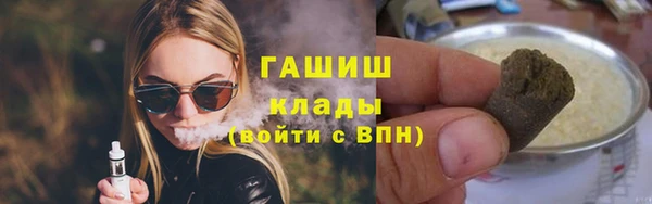 герыч Нефтекумск