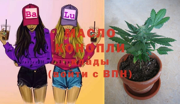 герыч Нефтекумск