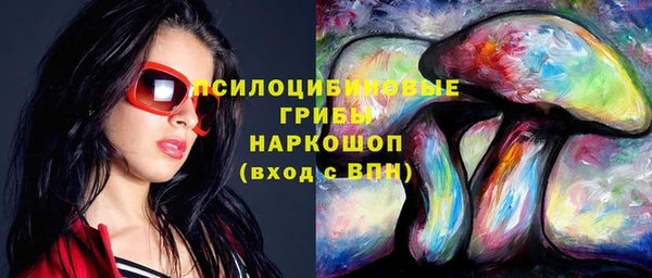 герыч Нефтекумск