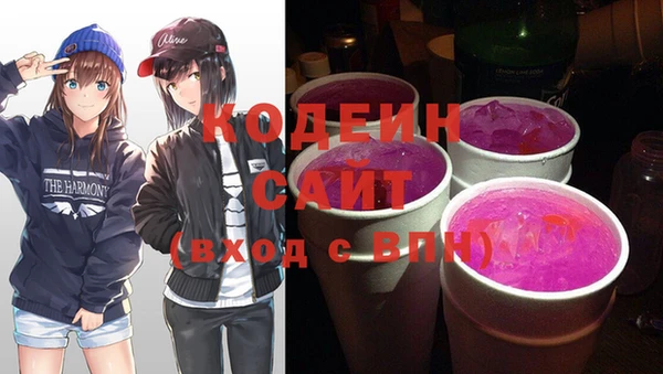 герыч Нефтекумск