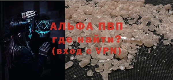 герыч Нефтекумск