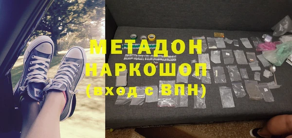 МДМА Наволоки