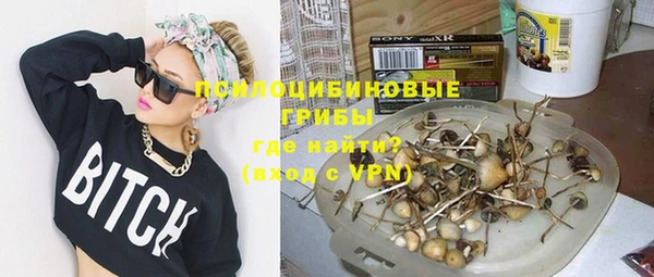 герыч Нефтекумск