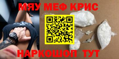 прущая мука Гагарин