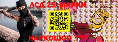 меф Гай