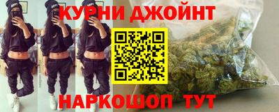 наркотики Ипатово