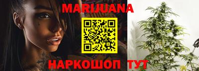 каннабис Гатчина