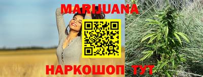 каннабис Гатчина