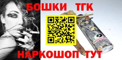 каннабис Гатчина