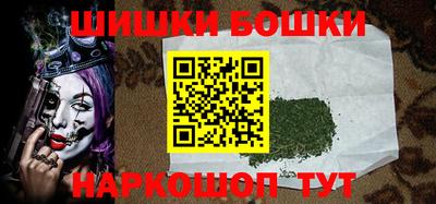 каннабис Гатчина