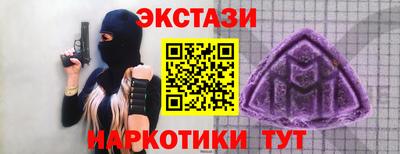 меф Гай
