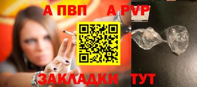 прущая мука Гагарин