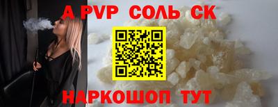 прущая мука Гагарин