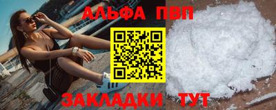 каннабис Гатчина