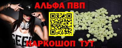 меф Гай