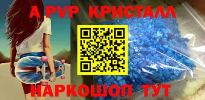 прущая мука Гагарин