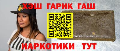 каннабис Гатчина