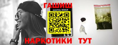 каннабис Гатчина