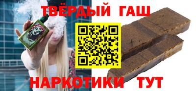 каннабис Гатчина