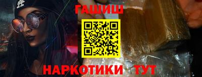 меф Гай