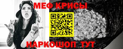 прущая мука Гагарин