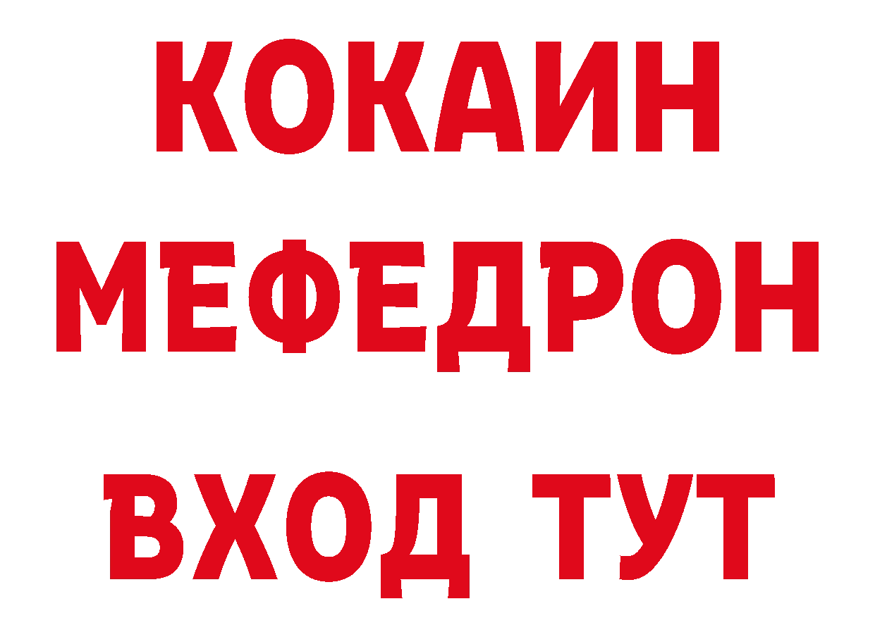 A-PVP СК КРИС рабочий сайт площадка кракен Михайловск