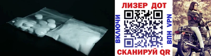 Лсд 25 экстази ecstasy  Михайловск 