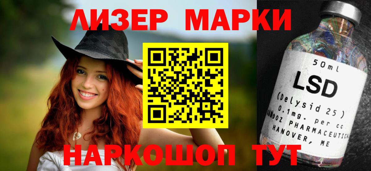 LSD-25 экстази ecstasy Михайловск