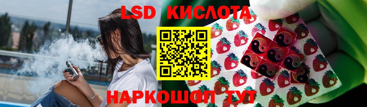 LSD-25 экстази  Вход с VPN  Михайловск  LSD-25 экстази ecstasy  Лсд 25 экстази кислота 
