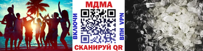 MDMA crystal  Михайловск 