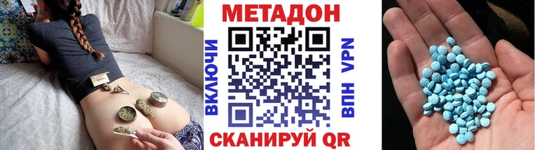 МЕТАДОН VHQ  нарко площадка формула  Михайловск 