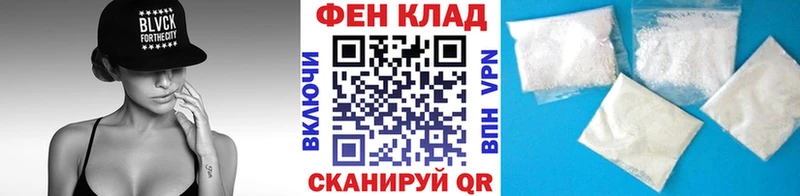 Первитин кристалл  сколько стоит  Михайловск 