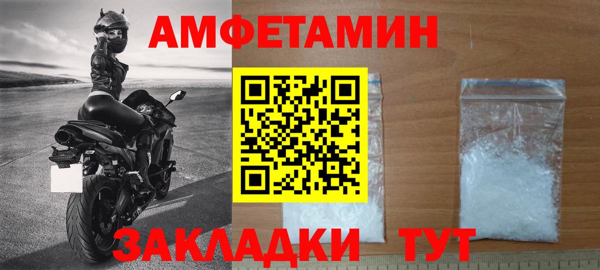  COCAIN Михайловск