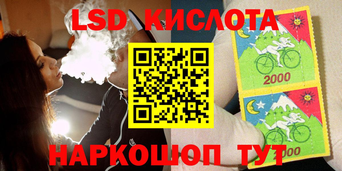 Марки 25I-NBOMe  Марки 25I-NBOMe 1,5мг  Марки 25I-NBOMe 1,5мг  Вход с VPN  Михайловск 
